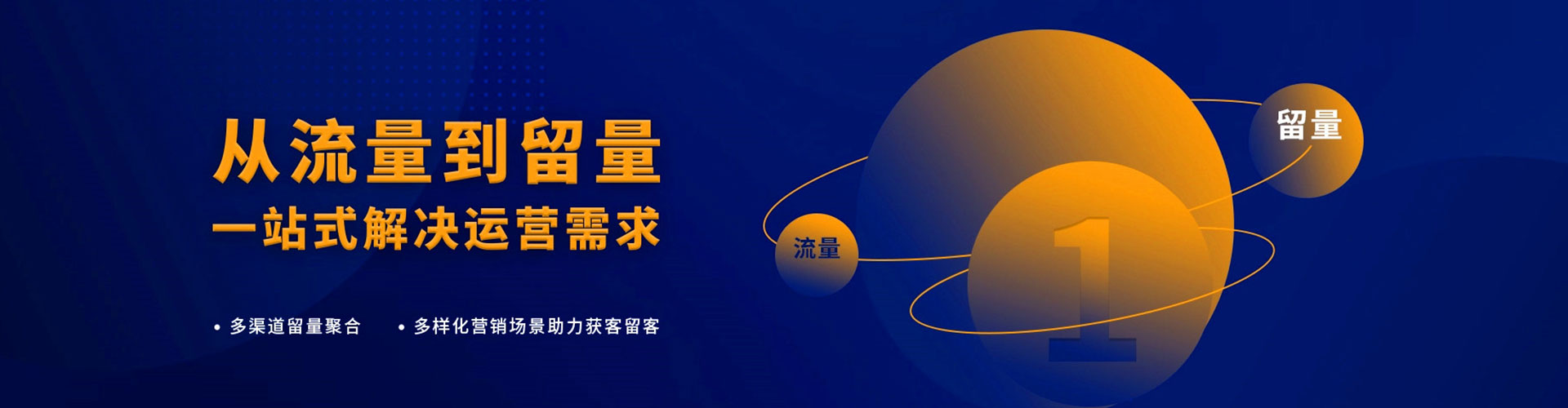 溪湖推广竞价