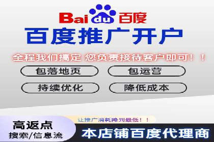 百度竞价广告收费案例分析