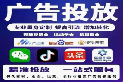 成功案例分享：SEM竞价托管助力企业增长
